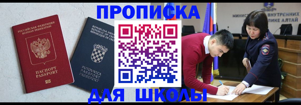 форма 3 в Нефтегорске