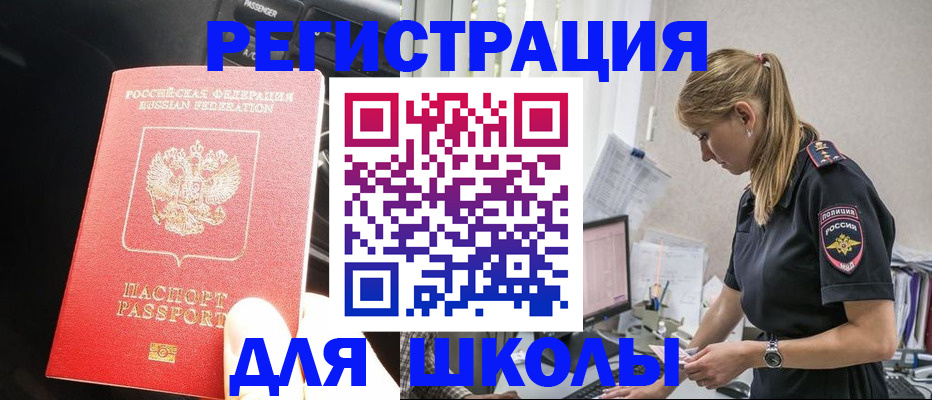 найти адрес прописки в Нефтегорске